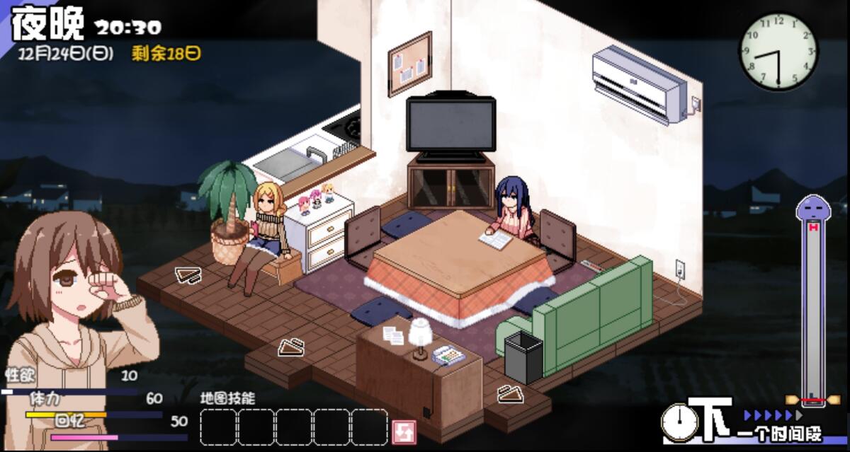 温馨的室内场景